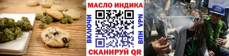 Cannafood конопля  Гаврилов-Ям 