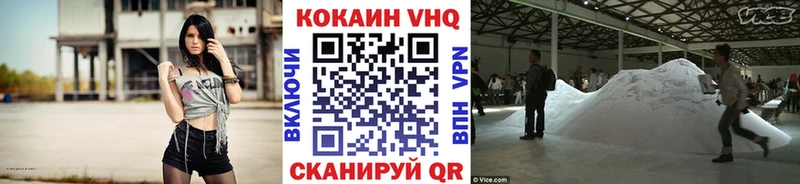 Cocaine Колумбийский Гаврилов-Ям