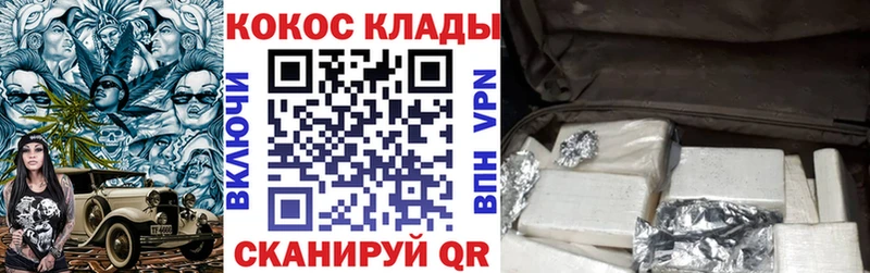 наркотики  Гаврилов-Ям  это формула  Cocaine Боливия 