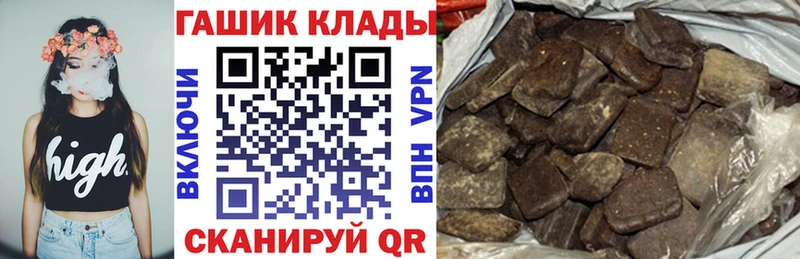 ГАШИШ 40% ТГК  hydra онион  Гаврилов-Ям 
