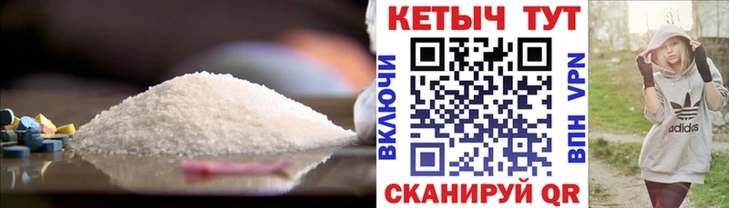 Кетамин VHQ  сколько стоит  Гаврилов-Ям 
