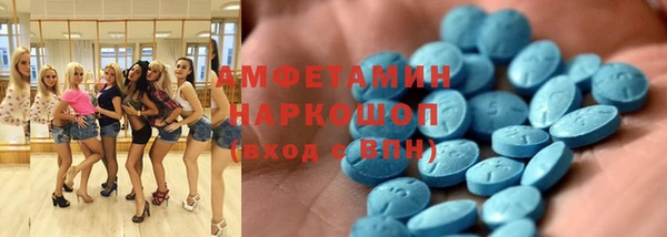 альфа пвп Беломорск