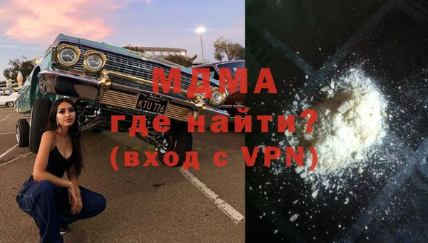мдпв Белокуриха