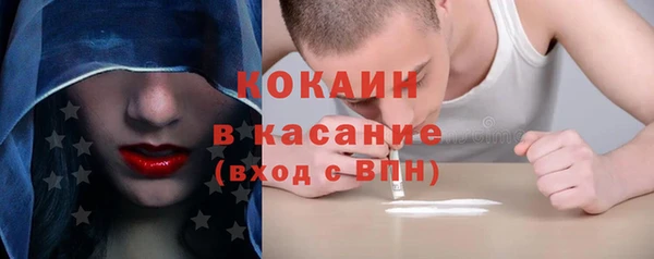 альфа пвп Беломорск