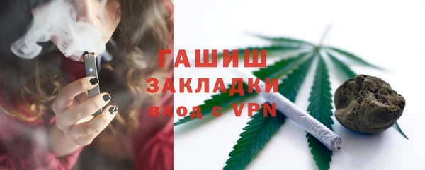 COCAINE Снежногорск