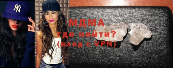 альфа пвп Беломорск