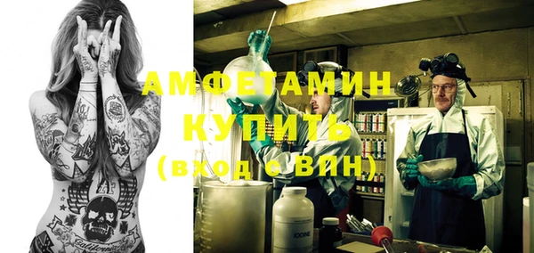 дживик Слюдянка