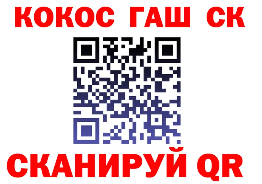 ГАШ VHQ ТОР shop мега Гаврилов-Ям