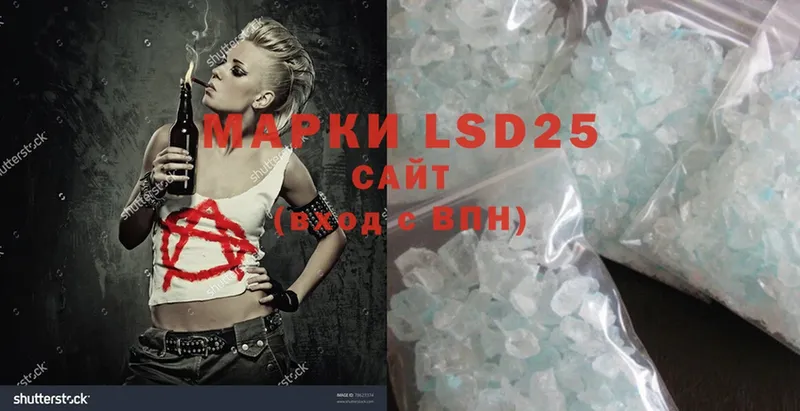 LSD-25 экстази ecstasy  kraken как зайти  Гаврилов-Ям 