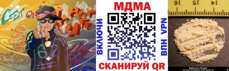 наркота  Гаврилов-Ям  МДМА VHQ 