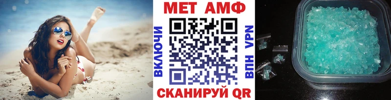 Метамфетамин витя  Гаврилов-Ям 