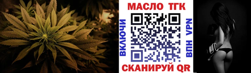 магазин продажи наркотиков  Гаврилов-Ям  Дистиллят ТГК вейп 