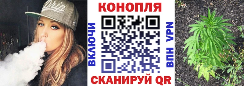 Конопля Ganja  Гаврилов-Ям 